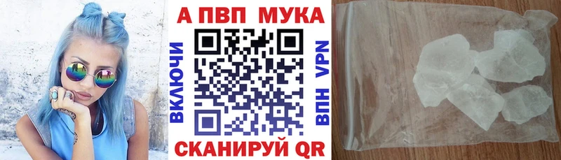 Где купить наркоту Муравленко МАРИХУАНА МЕФ COCAIN АМФ Гашиш
