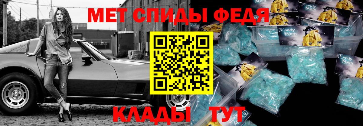 Амфетамин VHQ Муравленко