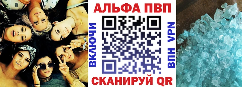гидра зеркало  Муравленко  Альфа ПВП СК  где купить наркоту 