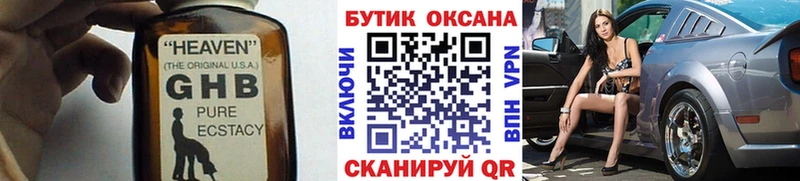 как найти закладки  Муравленко  БУТИРАТ Butirat 