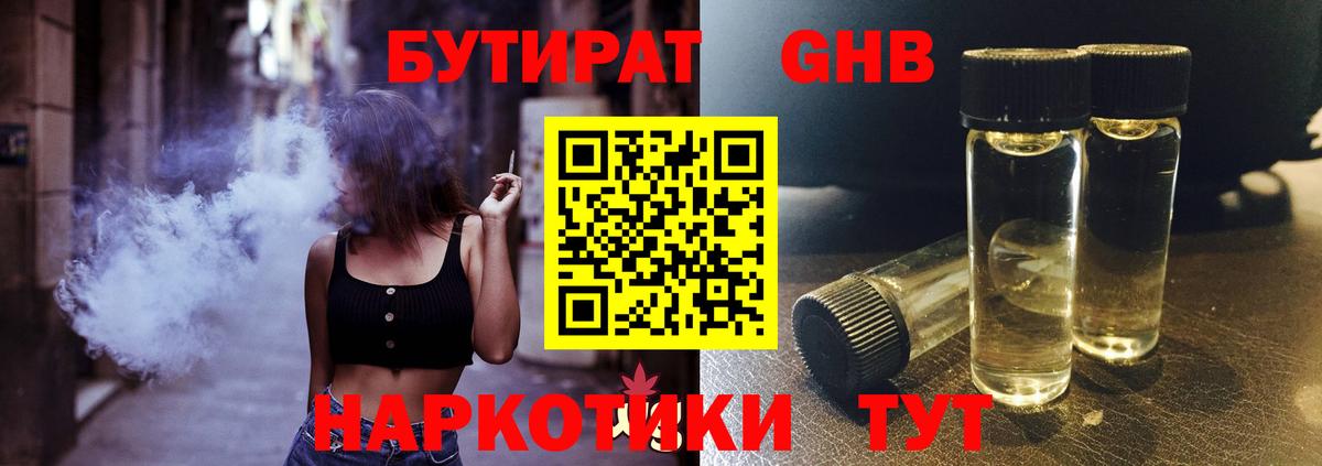 КОКАИН  Кетамин  Вход с VPN  Гашиш  Меф   Муравленко  Каннабис 