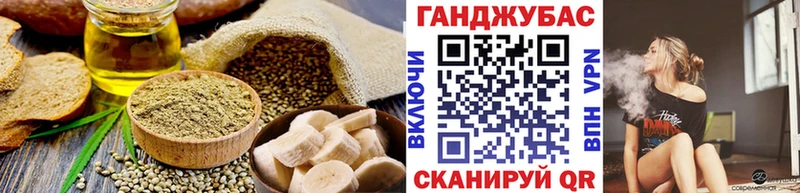Еда ТГК марихуана наркота Муравленко