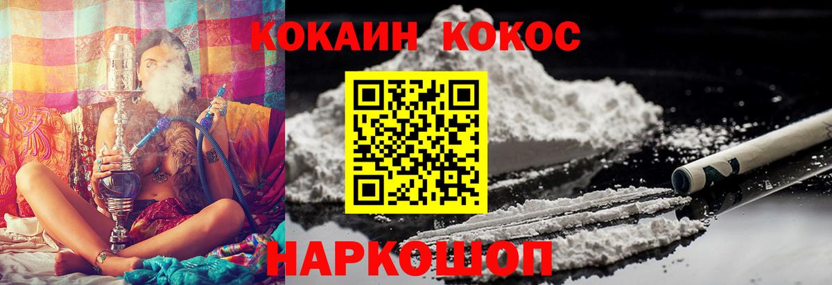 Метамфетамин  COCAIN  Муравленко  Меф   МАРИХУАНА  Alpha PVP СОЛЬ кристаллы  ГАШИШ 