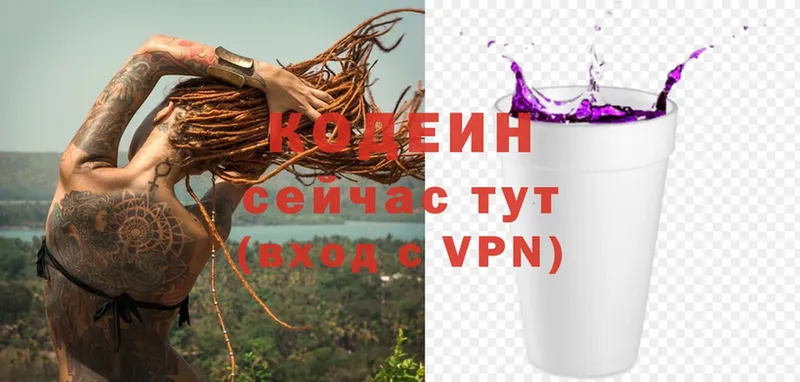 кракен как зайти  Муравленко  Кодеин Purple Drank 