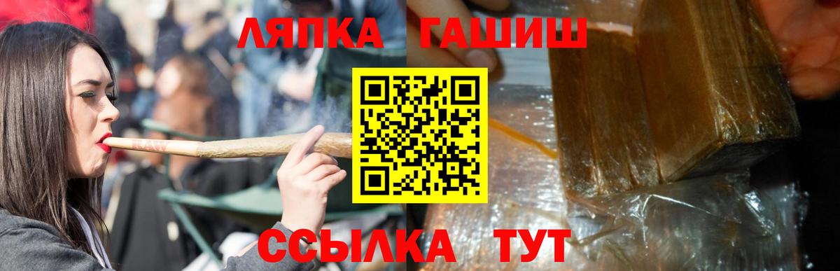 ГАШИШ 40% ТГК  цены   Муравленко  ГАШИШ 