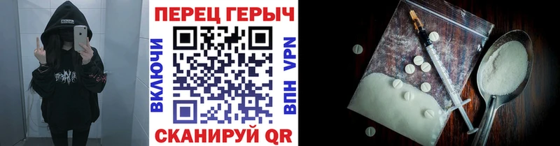 MEGA tor Муравленко Героин герыч как найти закладки