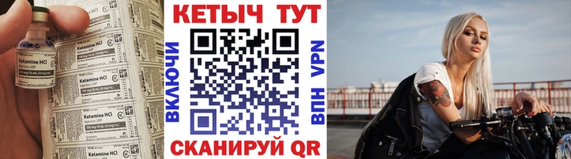 где можно купить наркотик  Муравленко  КЕТАМИН ketamine 