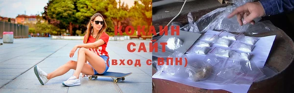 каннабис Майский