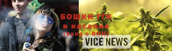 мескалин Лихославль