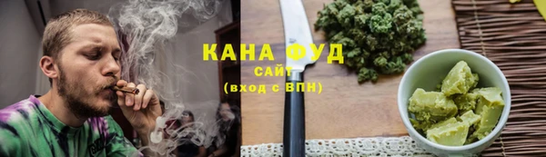каннабис Майский