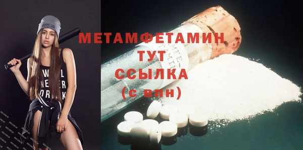 каннабис Майский