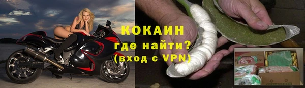 наркотики Магас