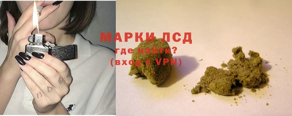 каннабис Майский