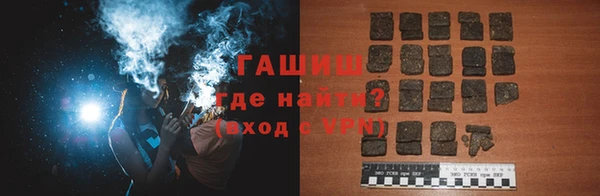 наркотики Магас