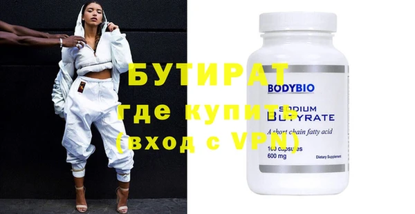 метадон Лиски