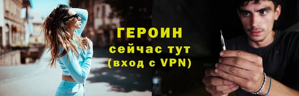 наркотики Магас