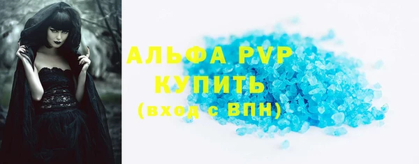 наркотики Магас
