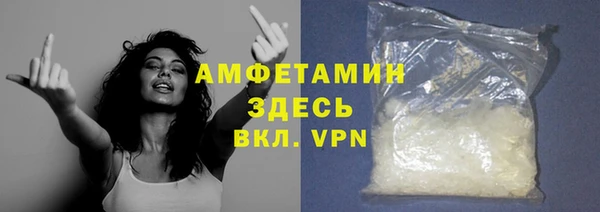 мескалин Лихославль