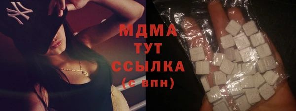 мдма Магадан