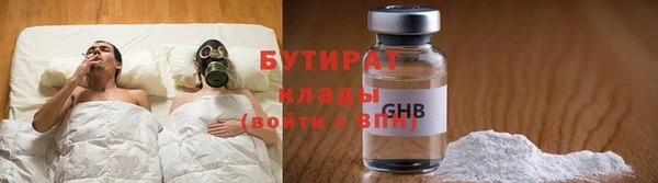 наркотики Магас