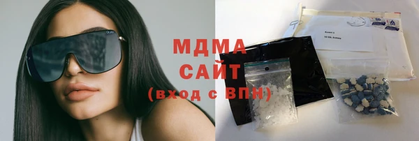 мдма Магадан