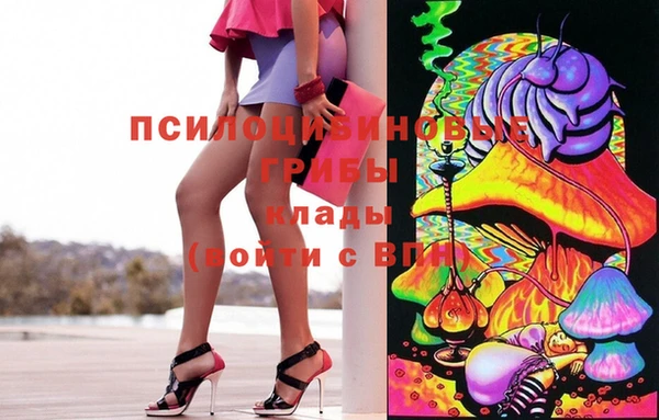 мескалин Лихославль