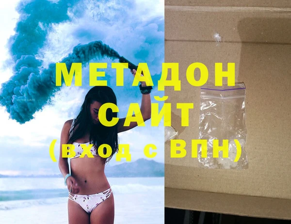 каннабис Майский