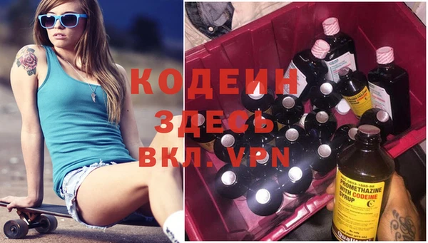 метадон Лиски