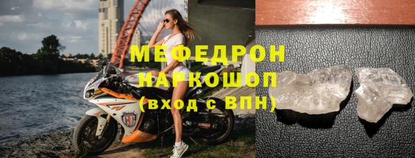 каннабис Майский