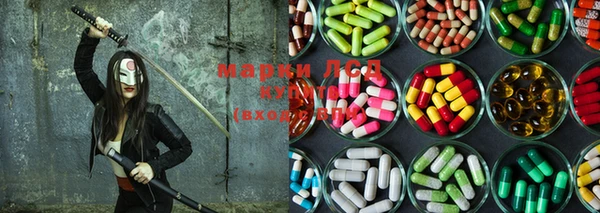 наркотики Магас