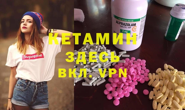 экстази Липки