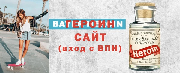 мескалин Лихославль