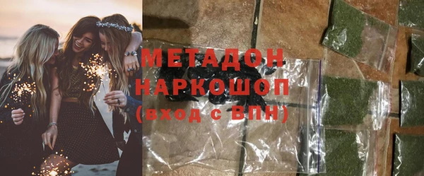 каннабис Майский