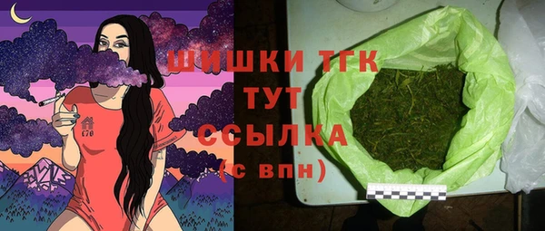 спайс Вязники