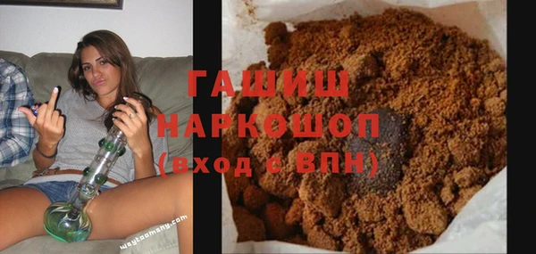 наркотики Магас