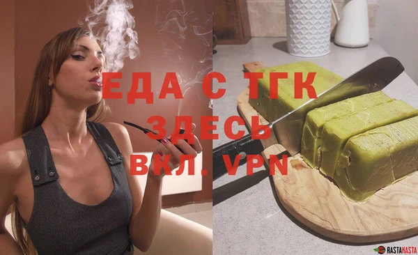 мескалин Лихославль