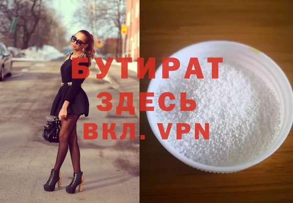 каннабис Майский