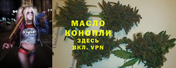 каннабис Майский