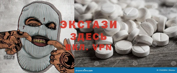 экстази Липки