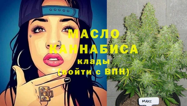 наркотики Магас