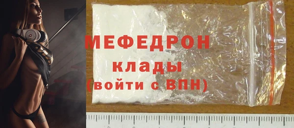 мескалин Лихославль