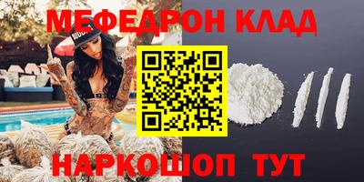 spice Апшеронск