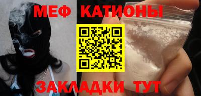 COCAINE Апрелевка