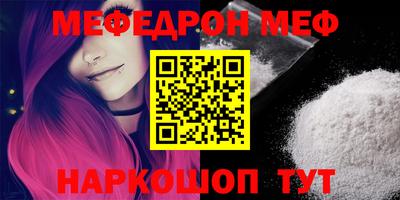 spice Апшеронск