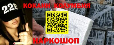 COCAINE Апрелевка