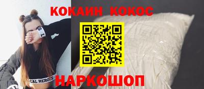 COCAINE Апрелевка