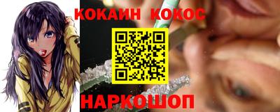 стафф Аргун