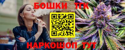 кокаин Заводоуковск