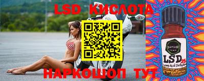 стафф Аргун