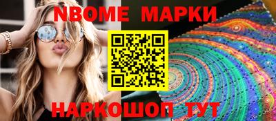 марки lsd Заволжье